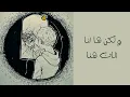 الشخص بالزجاج - Yazeed Fahad