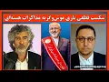 Download Lagu بدون بازدارندگی هسته‌ای، مذاکرات با غرب شکست می‌خورد