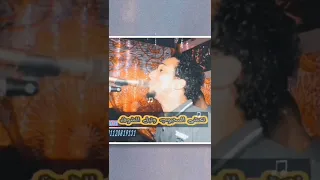 ياطير الليل جيتني عشيا 