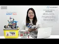 MPBOT S Tutorial for Beginners Micro-brain Programming - Sensors Actuators Part 4 CN