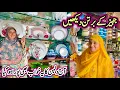 Download Lagu Jahez K Bartan Dekhein 😱| Aaj Dulhan Ka Khawab Pora Ho Gaya🥰Saba Ahmad Vlogs