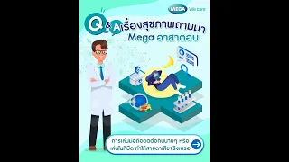  วิธีป้องกันการเสื่อมของดวงตาจากการใช้มือถือคืออะไรบ้าง 