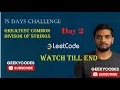 Greatest Common Divisor of Strings LeetCode Solution