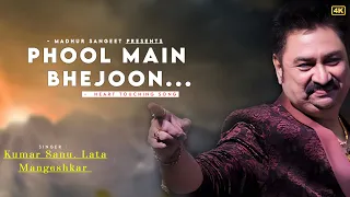 phool main bheju kumar sanu lata mangeshkar salma pe dil aa gaya love song