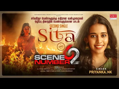 Sita - YouTube
