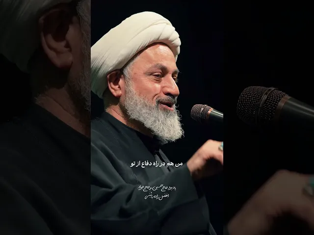 ⁣لحظهٔ آخر هم شده توبه کن