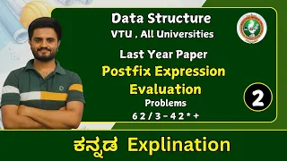 Postfix Expression Evaluation Data Structures Algorithm VTU All universities