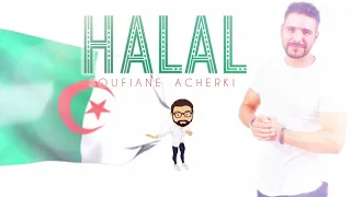 Halal Soufiane Acherki Best Anachid Douf  Halal Soufiane Acherki Best Anachid Douf