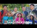 Download Lagu TORONTO LHAKAR GORSHEY | LHAKARSANG |August 27, 2025 #tibetanculture 