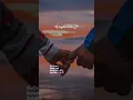 Download Lagu Surah Lail Urdu translation 💓💓| #short