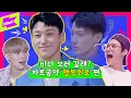 Lagu 🌊종국이 형이 없는 사이에.. (feat.잼민티즈) ep4 | 해적왕의 한 남자 | THE MAN of ATEEZ | 김종국 | KimJongKook | 에이티즈 | 바다보러갈래