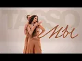 TASSO - 2024