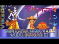 Download Lagu Hum katha sunate ram sakal gungan ki dj arpegio electronic music dj song (Dj Vikesh)