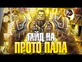 3 3 5 WoW Sirus World of Warcraft