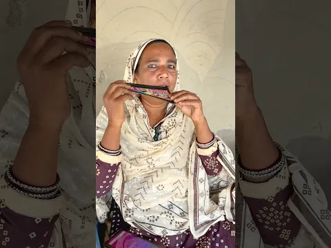 ट्राय करो और बासुरी पाओ 🦚🥰 #shortsvideo #trending #shorts