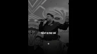 ايام مش حلوه بناسها محمدسلطان الهام خالد 