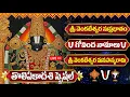 Download Lagu తొలి ఏకాదశి రోజు ఒక్కసారి వింటే కోటి జన్మల పుణ్యం | Tholi Ekadasi 2025 Special Telugu Bhakti Songs
