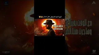 مهرجان انسان دور كتير اوي علي الجدعان كامل غناء احمد الدسوقي  لايك دندنها