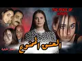 Download Lagu واحد من 10 أخطر أشخاص مطلوبين للعدالة الأمريكية🔥واش حتى لهاد الدرجة مبقاتش الرحمة😱#قصص 