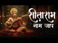 Download Lagu सीताराम सीताराम - Sitaram Sitaram | Sita Ram Sita Ram | Ram Bhajan | Bhakti Song