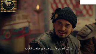 ملخص الحلقة السادسه جلال الدين الخوارزمي الملخصاتي تركي 