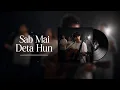 Sab Mai Deta Hun | I Surrender All | Hindi Christian Cover Song 