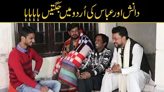 danish abbas vs mitha u0026 freed hans hans ke bura haal funny videos sajjad jani urdu