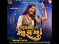 Kesariyo Rang Tane Lagiyo Lya Garba