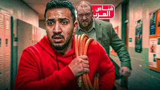 قصص الطفوله   سرقت اهم اشي بحياة الاستاذ قناص العرب   دندنها