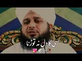 Download Lagu Kisi Ka Dil Na Todna😥 | peer ajmal raza qadri new emotional status