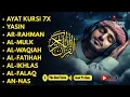 MUROTTAL MERDU PENGANTAR TIDUR,AYAT KURSI, ALWAQIAH,ALMULK,AR RAHMAN,YASIN,BY:Alaa Aqel