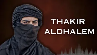                           نشيد ذكر الظالم دندنها