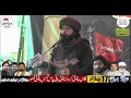 Zakir Waseem Abbas Baloch Stopped at the Mimbar