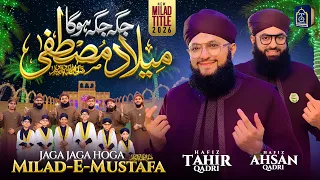 Hafiz Tahir Qadri - Jaga Jaga Hoga Milad e Mustafa ﷺ - Rabi Ul Awal Naat 2026 - Milad Title Kalam