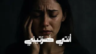 أنتي خ سر تين ي Anit Khasrtini سفيرا Safira 