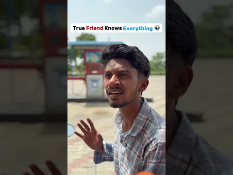 A Real Friend Knows Everything 🫡￼ #shorts #funny #friends