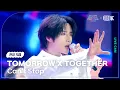 Lagu [현장직캠 4K] 투모로우바이투게더(TOMORROW X TOGETHER LIVECAM) 'Can't Stop' @뮤직뱅크글로벌페스티벌 251230