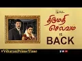 Download Lagu திருமதி செல்வம் எபிசோடு 1, 05/11/18 #VikatanPrimeTime