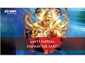 Download Lagu Aarti Saprem-Dashavtar Aarti