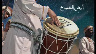 أرض الشموخ  كلمات  أمل الشقصية دندنها
