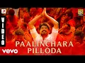 Lagu Adirindhi - Paalinchara Pilloda Telugu Video | Vijay | A.R. Rahman