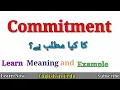 Commitment Meaning in Urdu