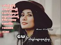 Download Lagu ​မေ - May - သီချင်းများစုစည်းမှု