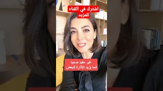 بلع السائل المنوي للستات المتجوزة 