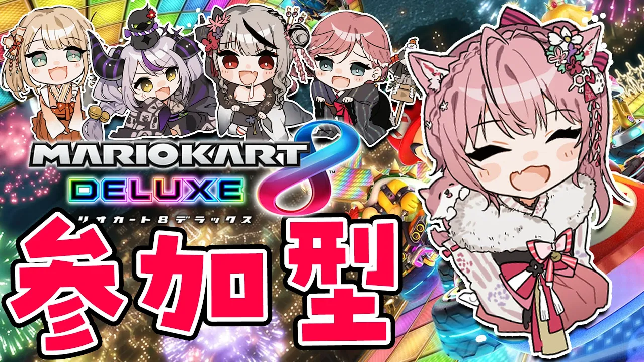 【マリオカート8DX】holoXvs視聴者！秘密結社の力魅せてやんよ！【博衣こより視点/ホロライブ】