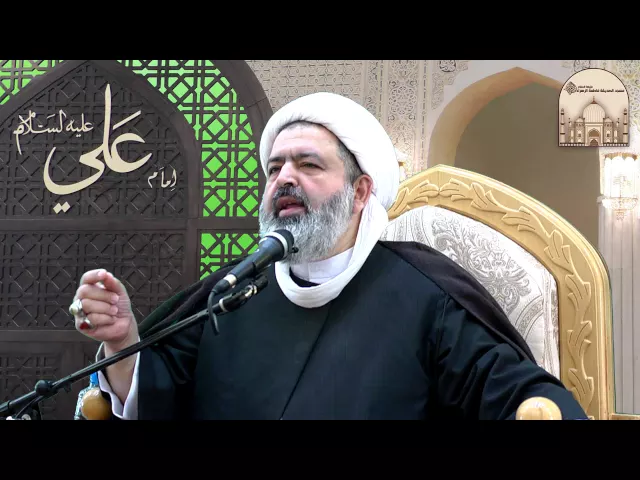 ⁣خطبة الجمعة - شذرات من فضائل الإمام الجواد عليه السلام - سماحة الشيخ محمد جواد الحكيمي