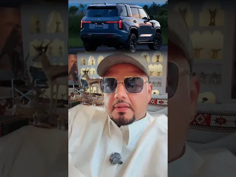 وش رايكم في باجيرو 2027 😁?!