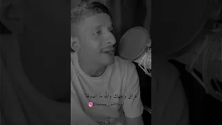 المقطع المحذوف من اغنية دمار دمار اغاني اغاني عراقيه عمان 