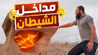 مداخل الشيطان الدرس الذي فضح فيه ابن القيم خطة الشيطان لا يفوتك دورة الداء و الدواء 7 