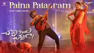 paina pataaram full video song chaavu kaburu challaga kartikeya anasuya koushik jakes bejoy